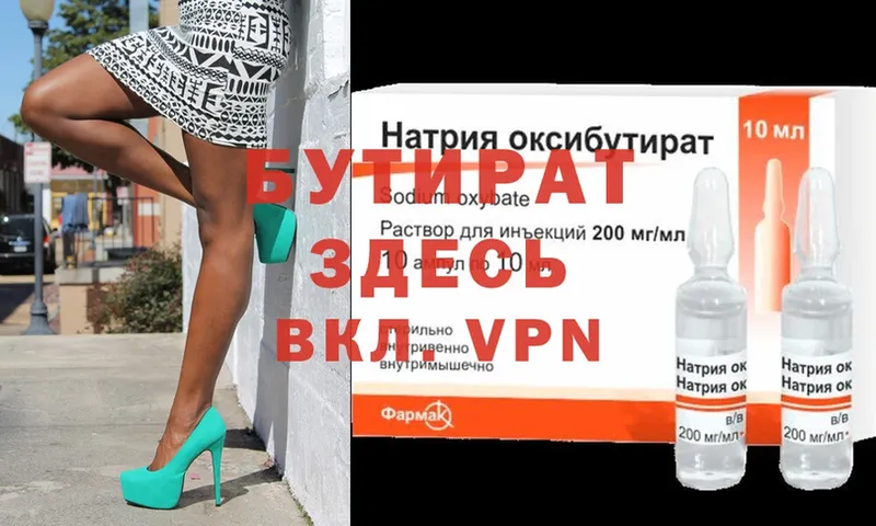 Как найти наркотики Волжск Alpha-PVP  Cocaine  Гашиш  Codein  ссылка на мегу сайт  Конопля 