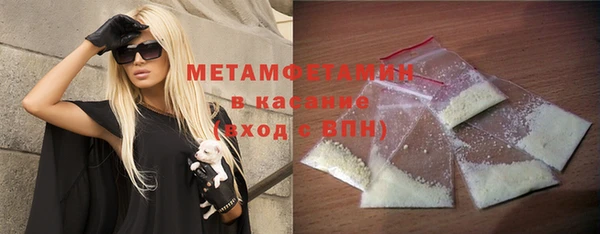 MDMA Баксан