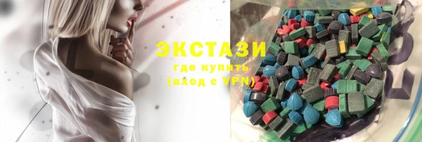 MDMA Баксан