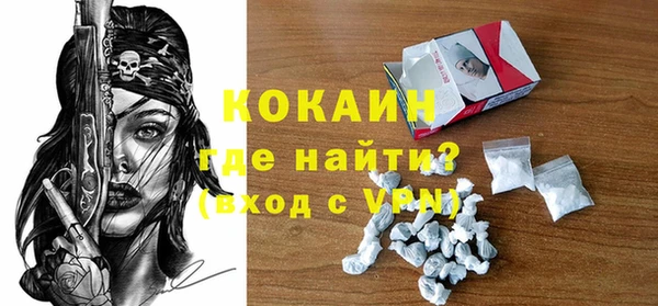 MDMA Баксан