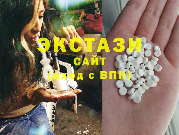 MDMA Баксан